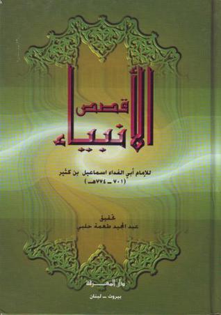 معجزات الرسول - صلى الله عليه وسلم